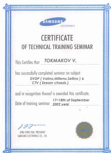 Сертификат мастера сервисного центра IT Мастерская о ремонте техники Samsung